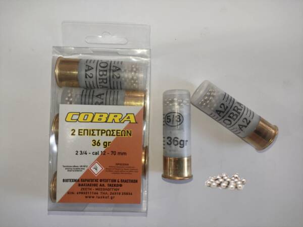 COBRA 2 ΕΠΙΣΤΡΩΣΕΩΝ 36 γρ. (ΕΠΙΝΙΚΕΛΩΜΕΝΑ/ΕΠΙΧΑΛΚΩΜΕΝΑ+ΜΟΛΥΒΕΝΙΑ)