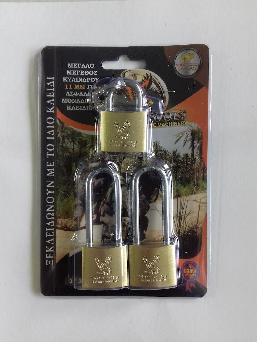 Σετ Λουκέτα Ελληνικού Στρατού